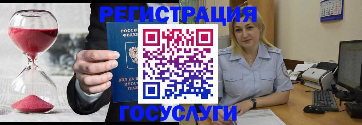 прописка в квартире в Буйнакске